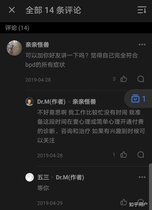 娱乐吃瓜微博博主推荐知乎